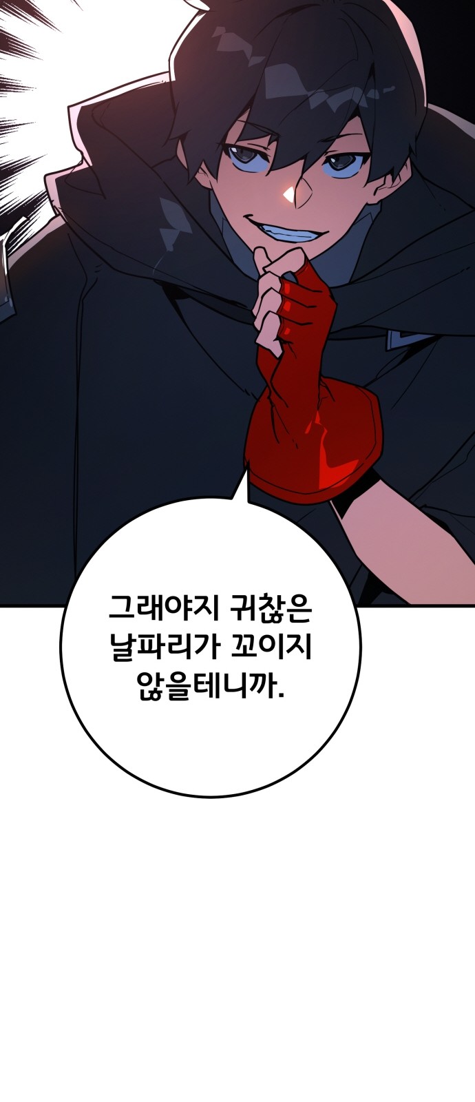 30 페이지