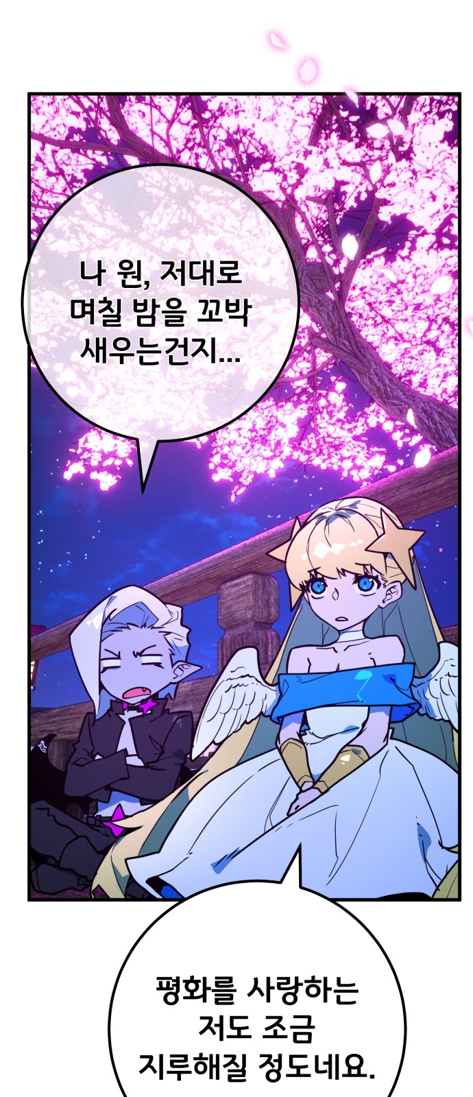 33 페이지