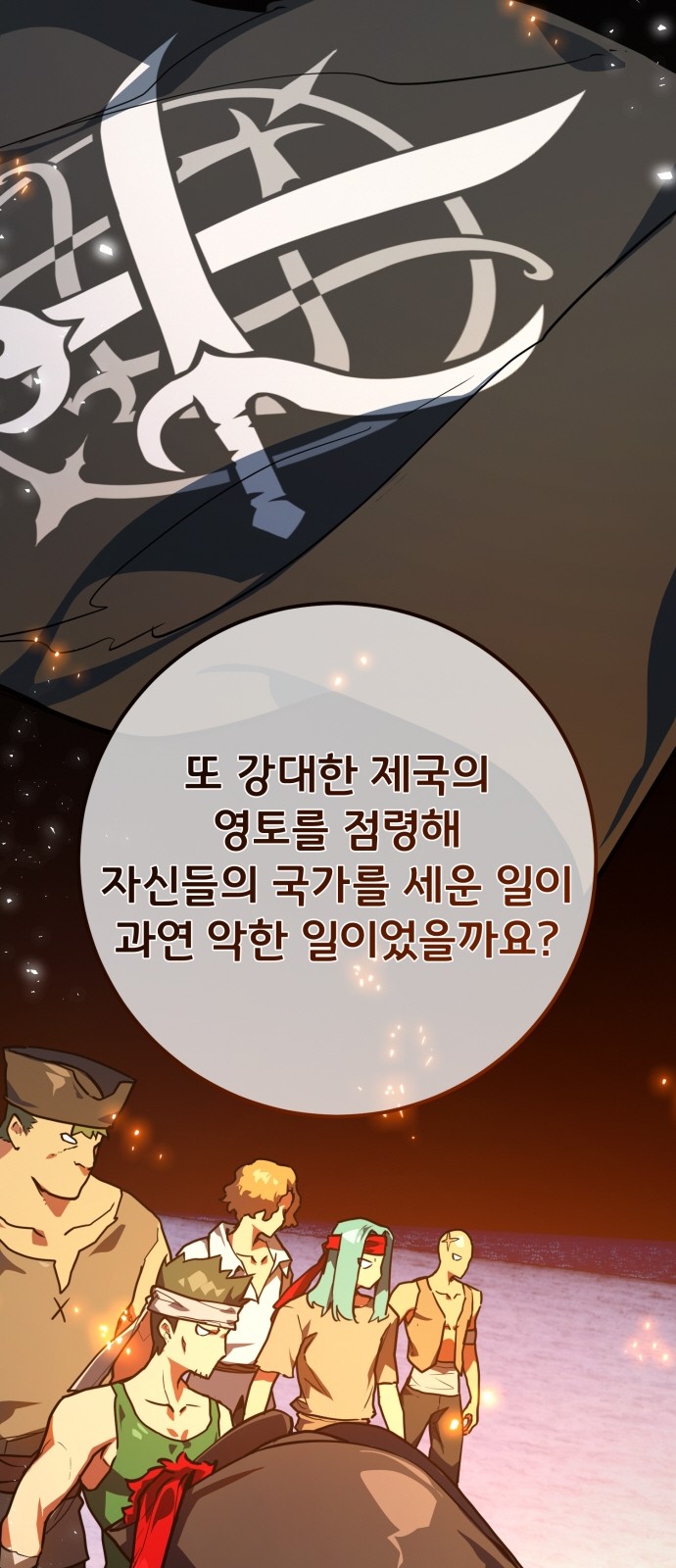 44 페이지