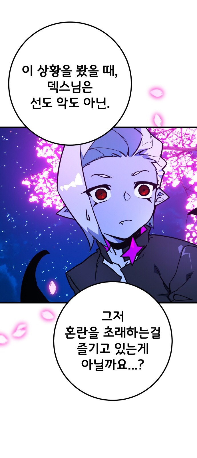 48 페이지