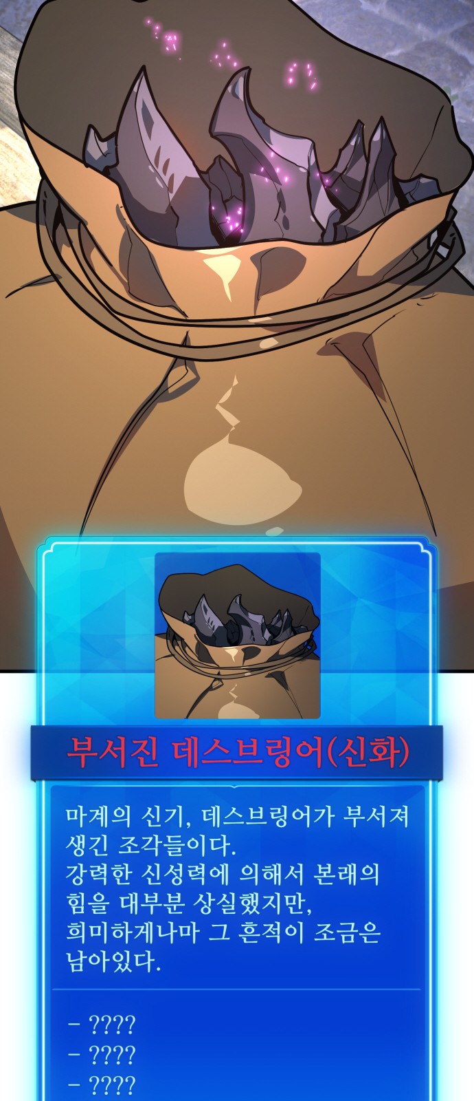 61 페이지