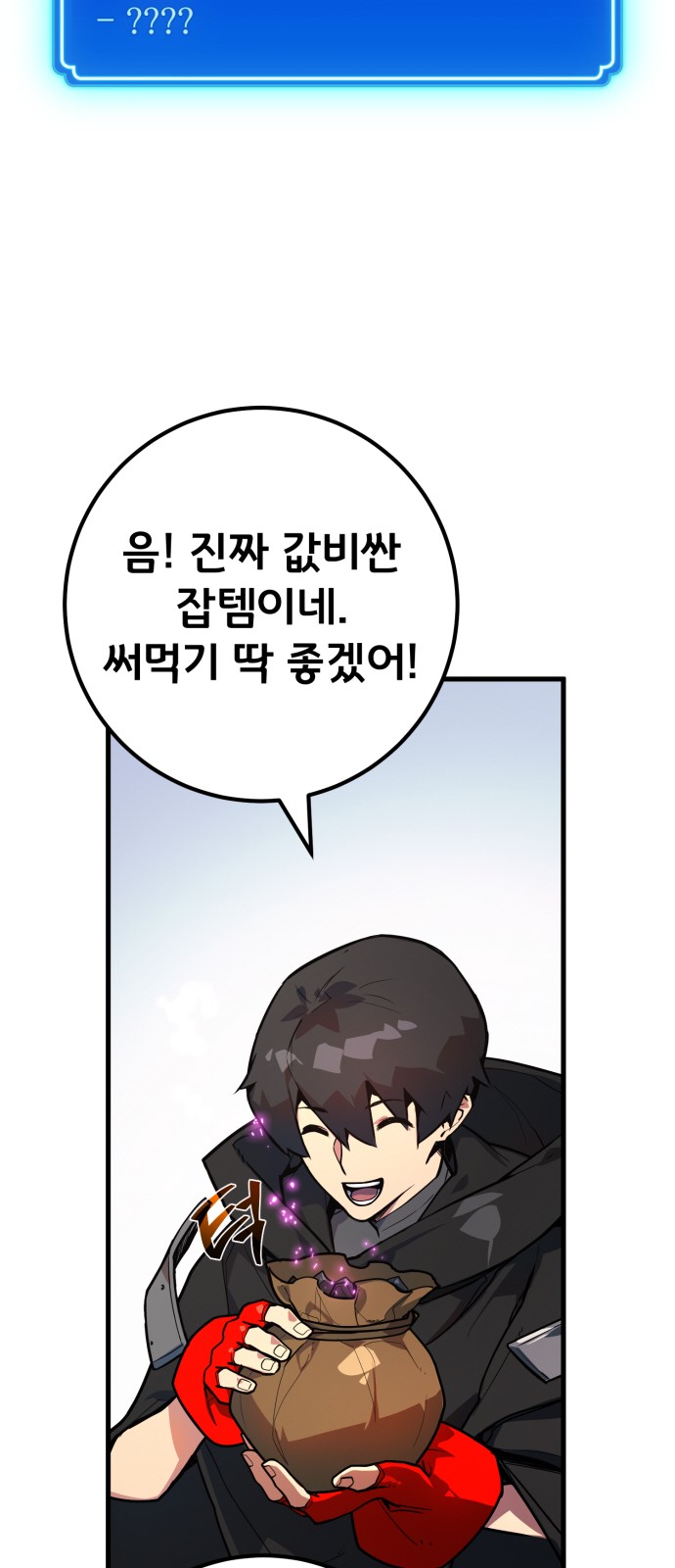 62 페이지