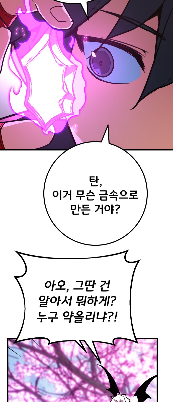 64 페이지