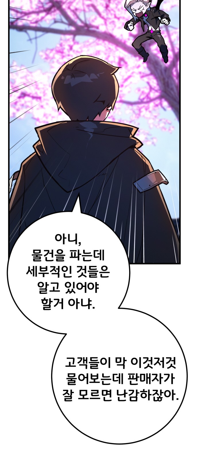 65 페이지