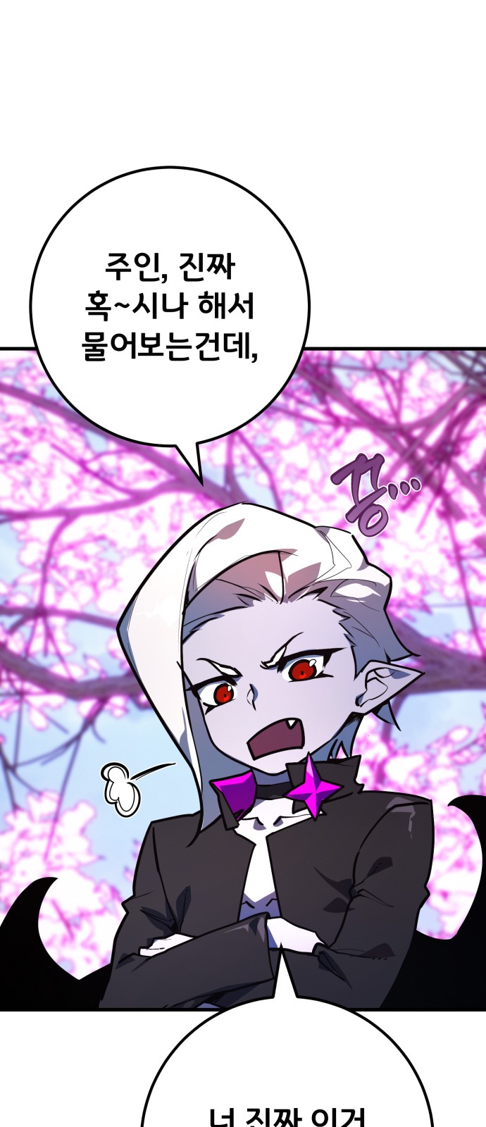 66 페이지