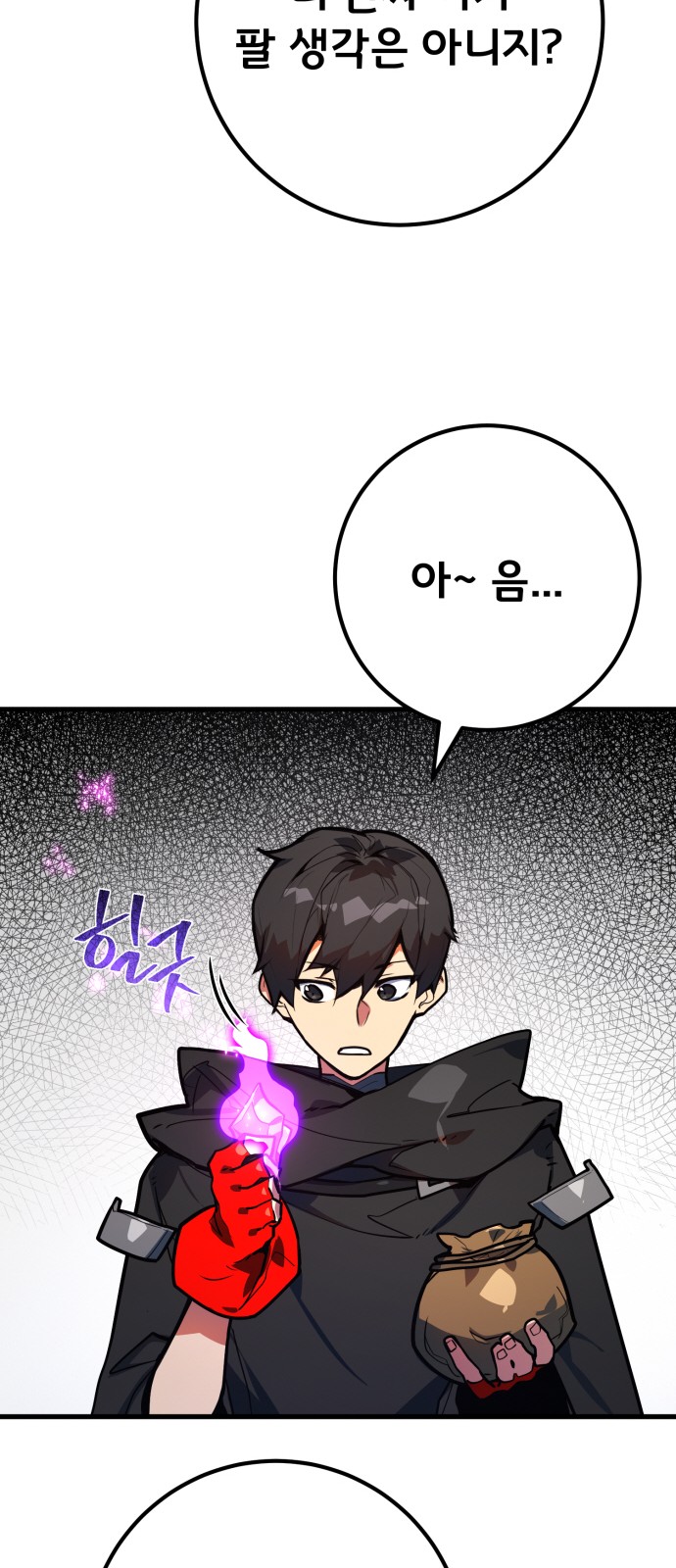 67 페이지