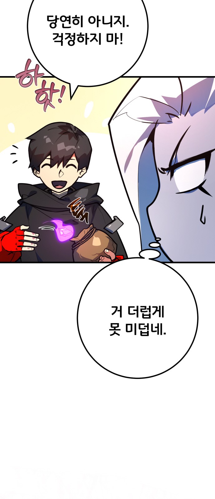 68 페이지