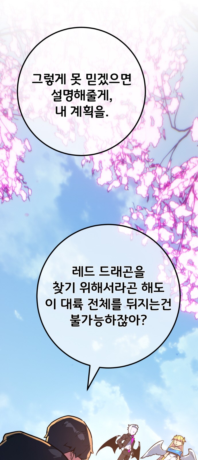 69 페이지