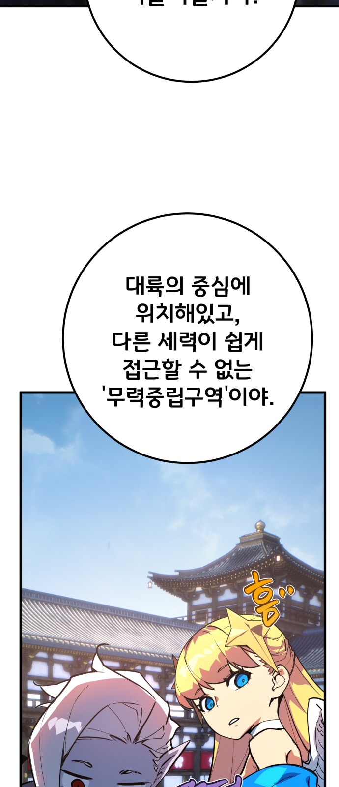 72 페이지