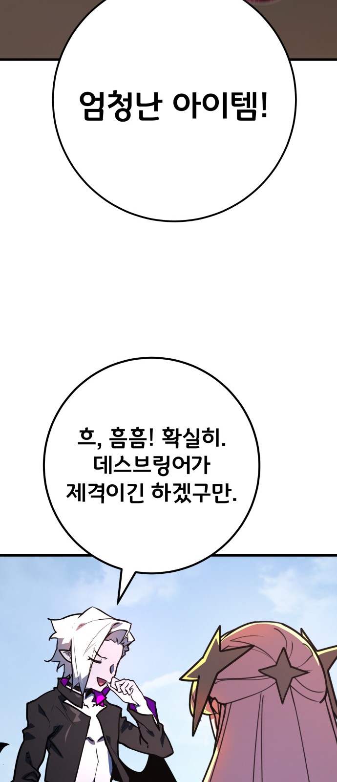 76 페이지