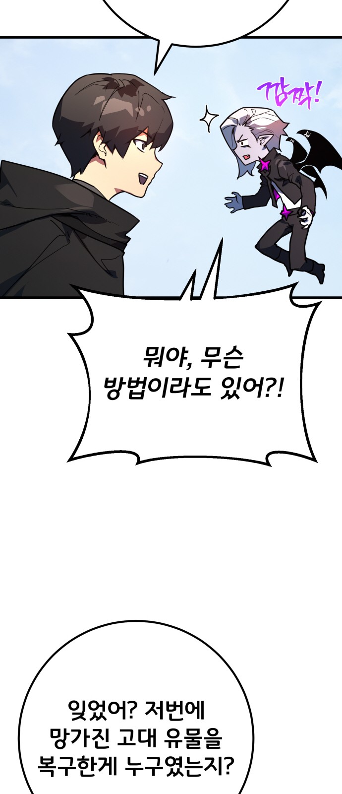 78 페이지