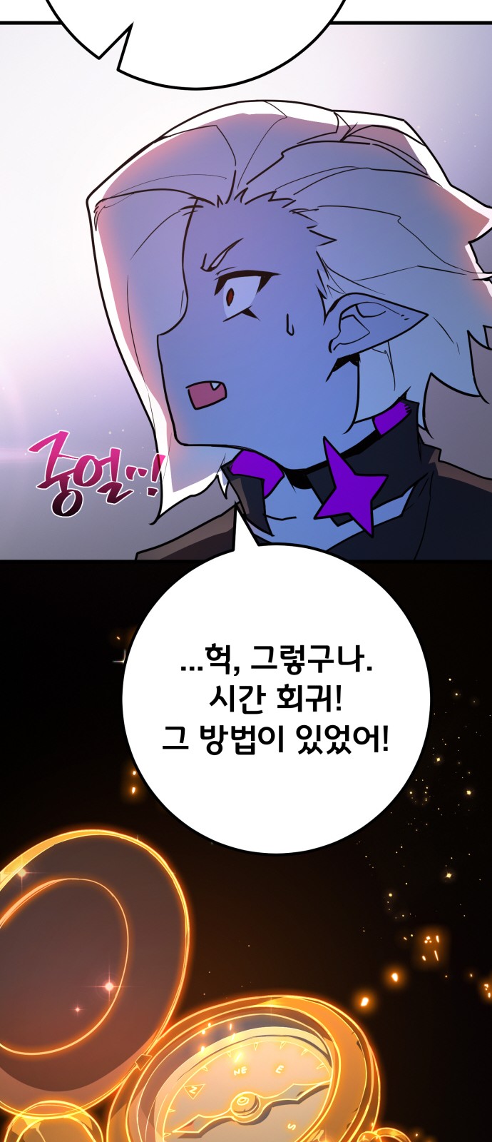 79 페이지