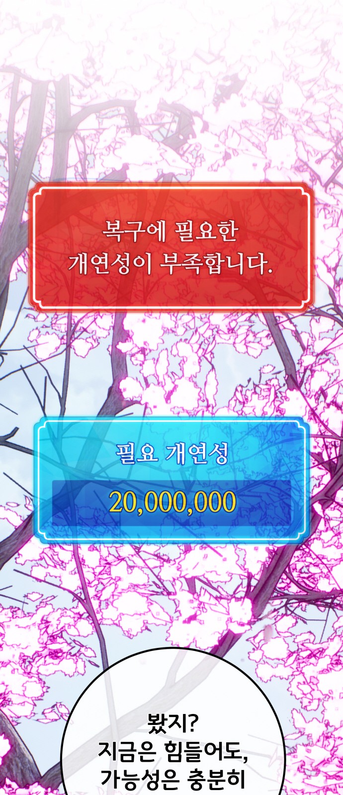 83 페이지