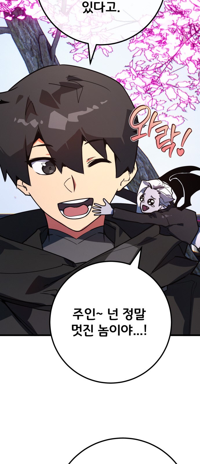 84 페이지