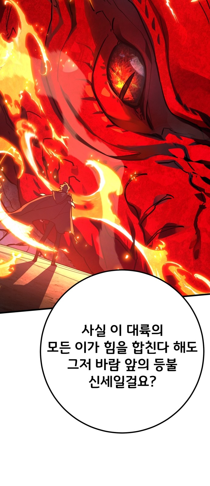 89 페이지