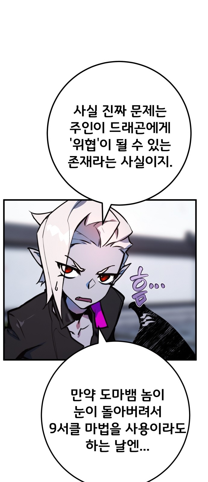 90 페이지