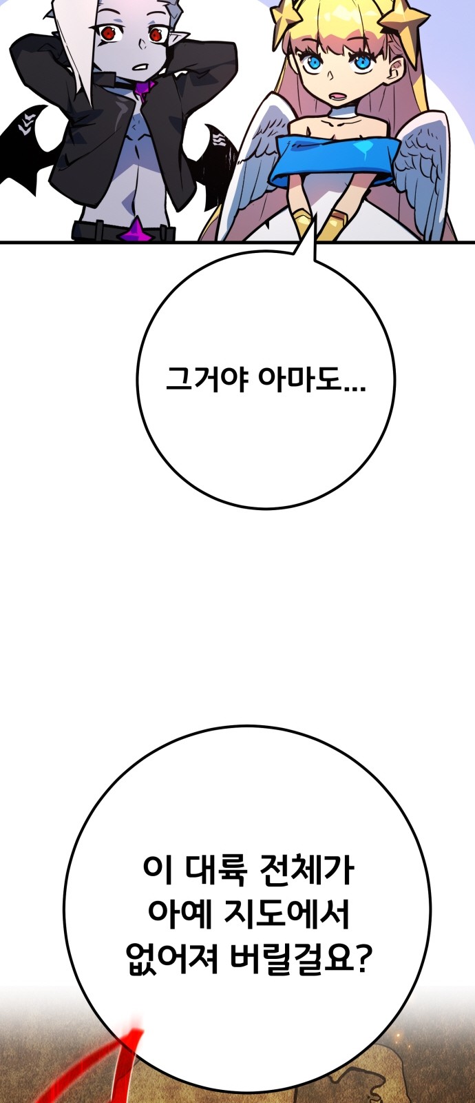 93 페이지