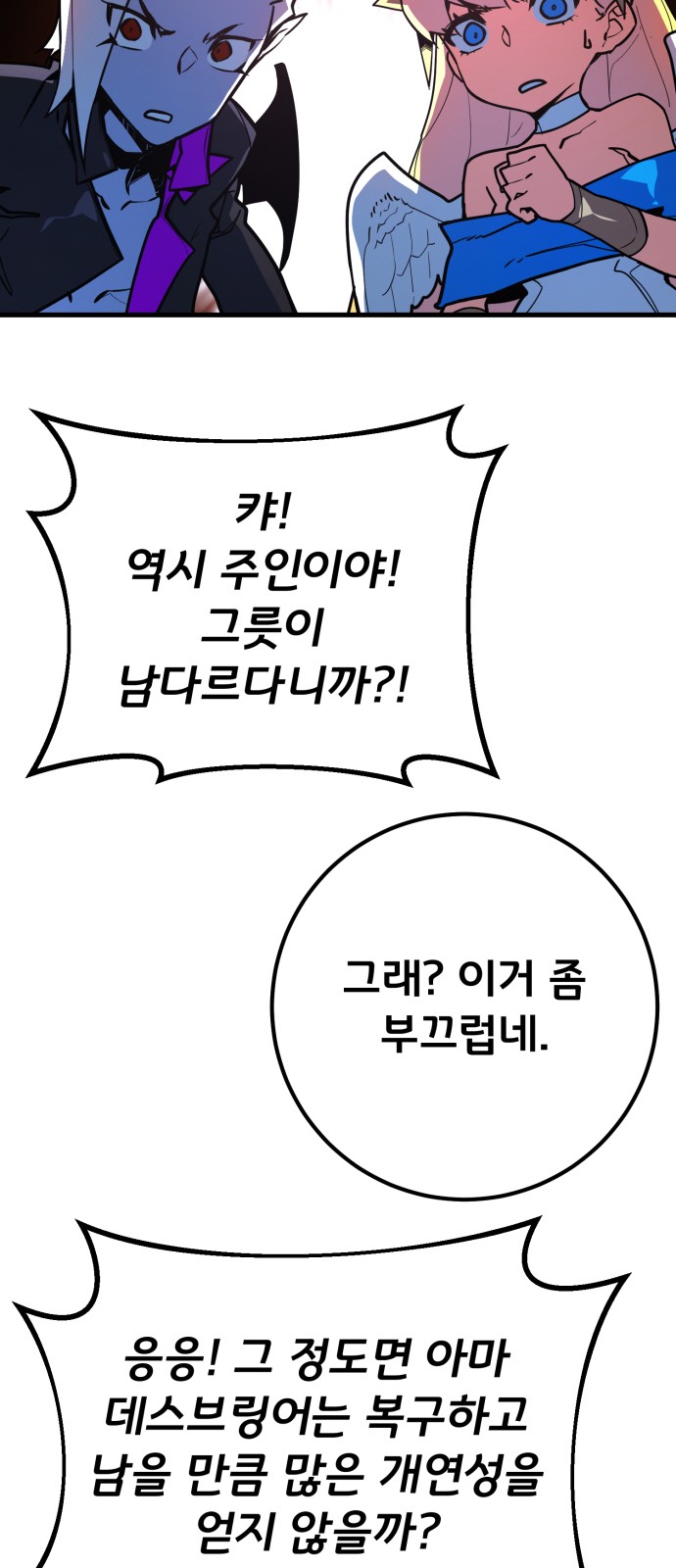 97 페이지