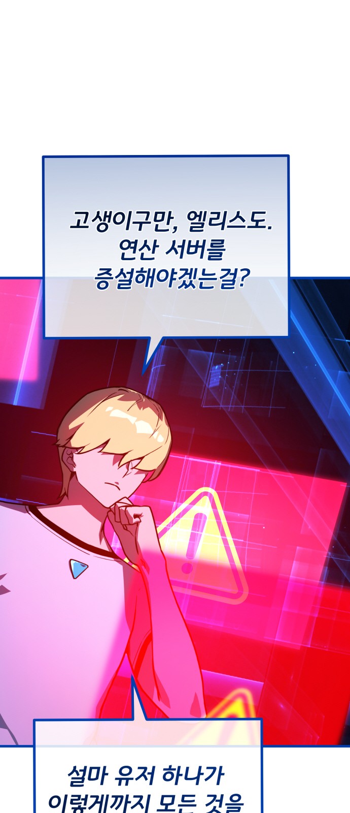 41 페이지