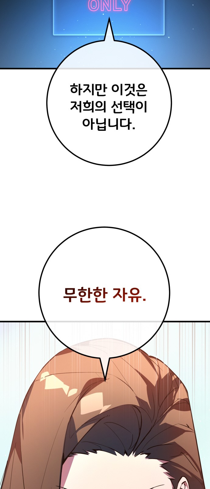 68 페이지