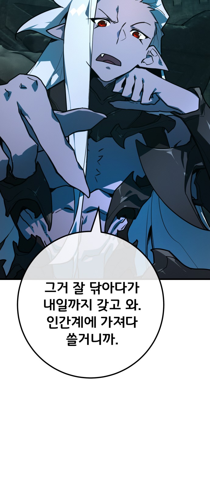 77 페이지
