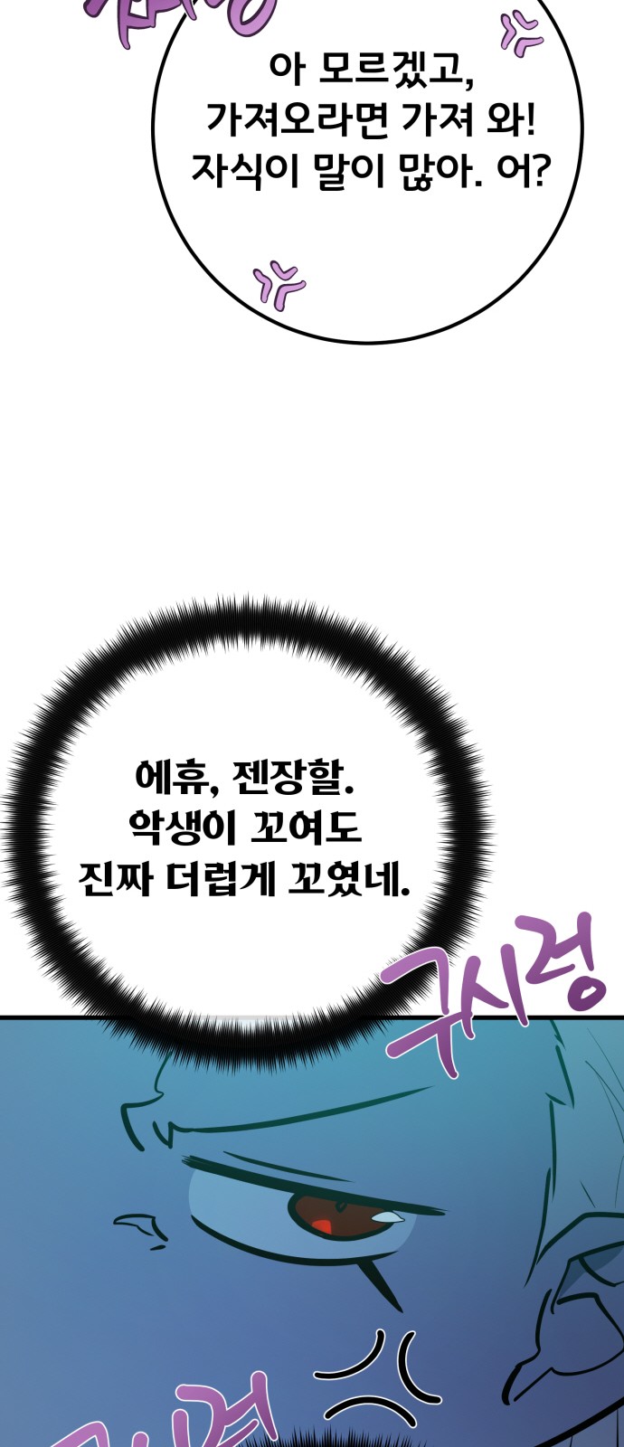 80 페이지