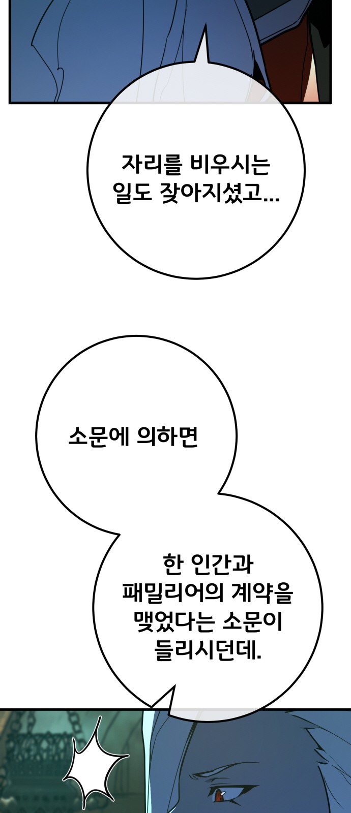 82 페이지