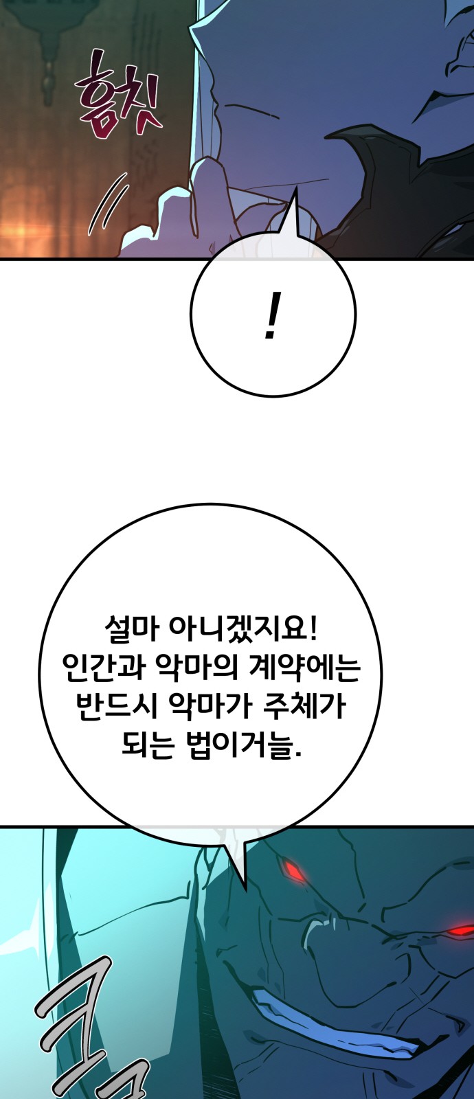 83 페이지