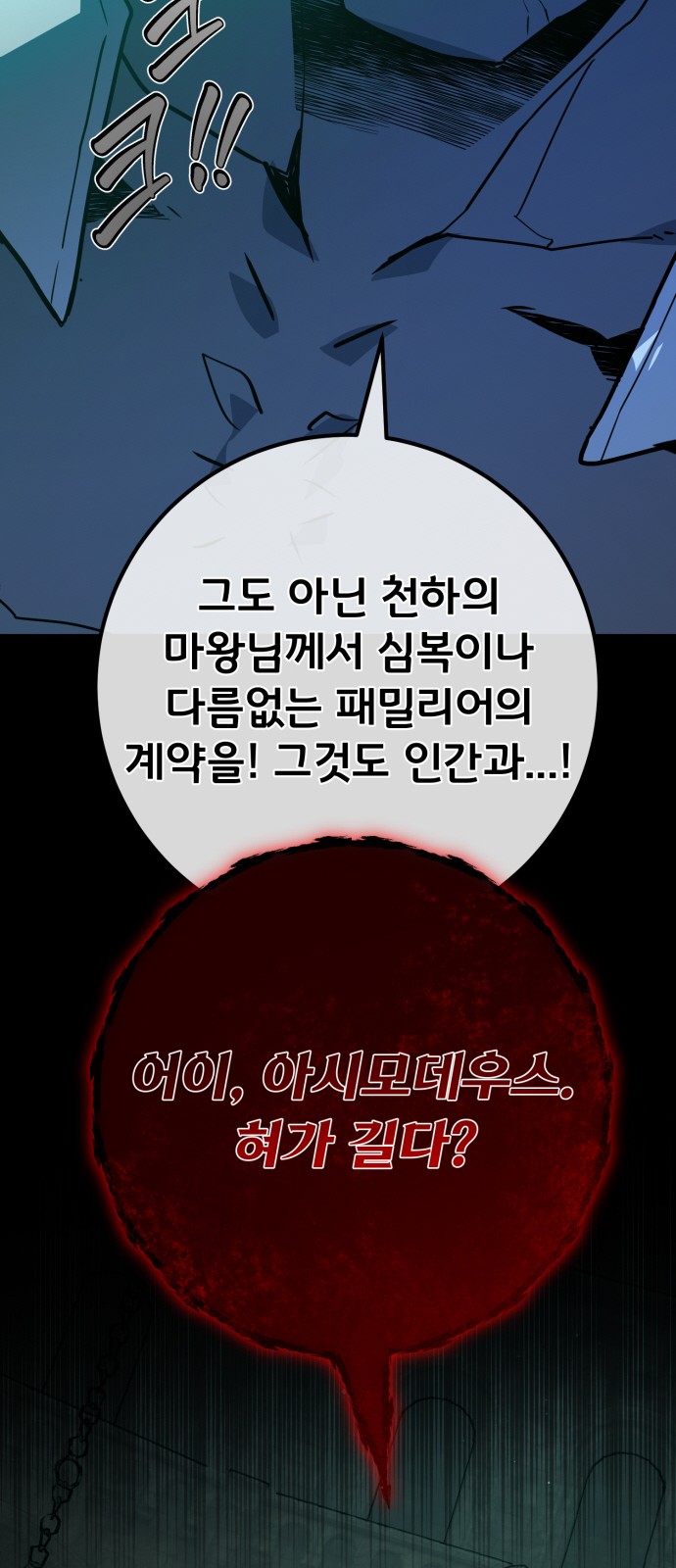 84 페이지