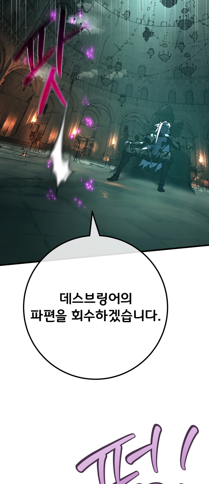 89 페이지