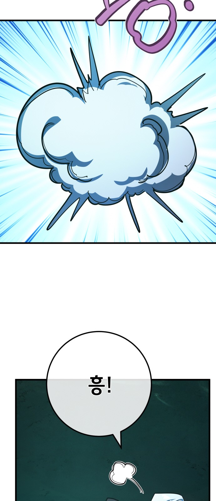90 페이지