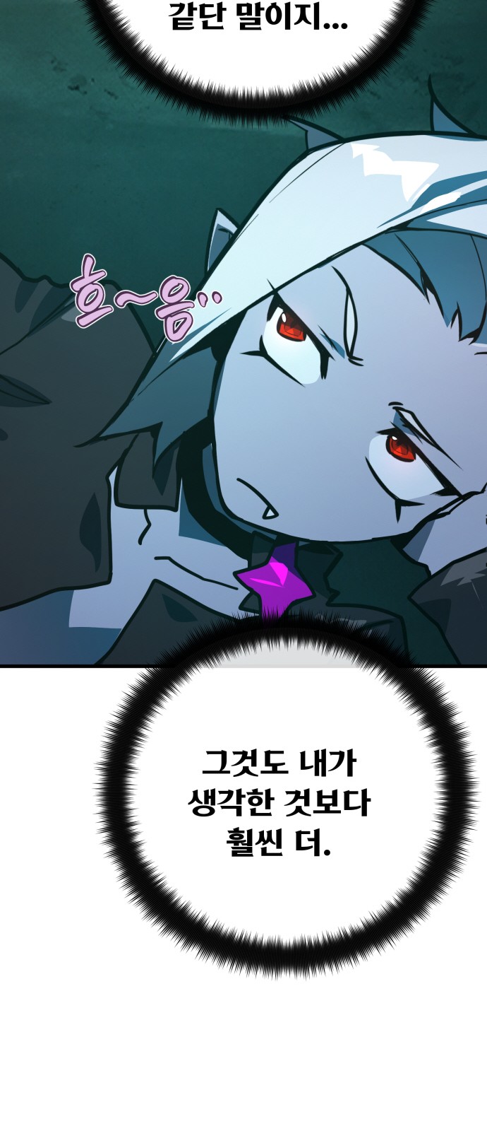 92 페이지