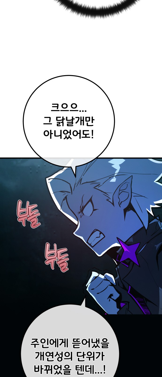 94 페이지