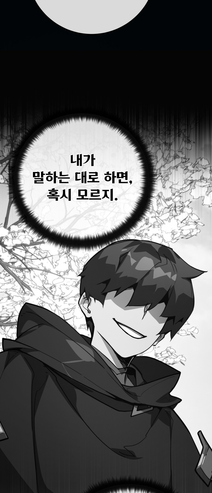 95 페이지