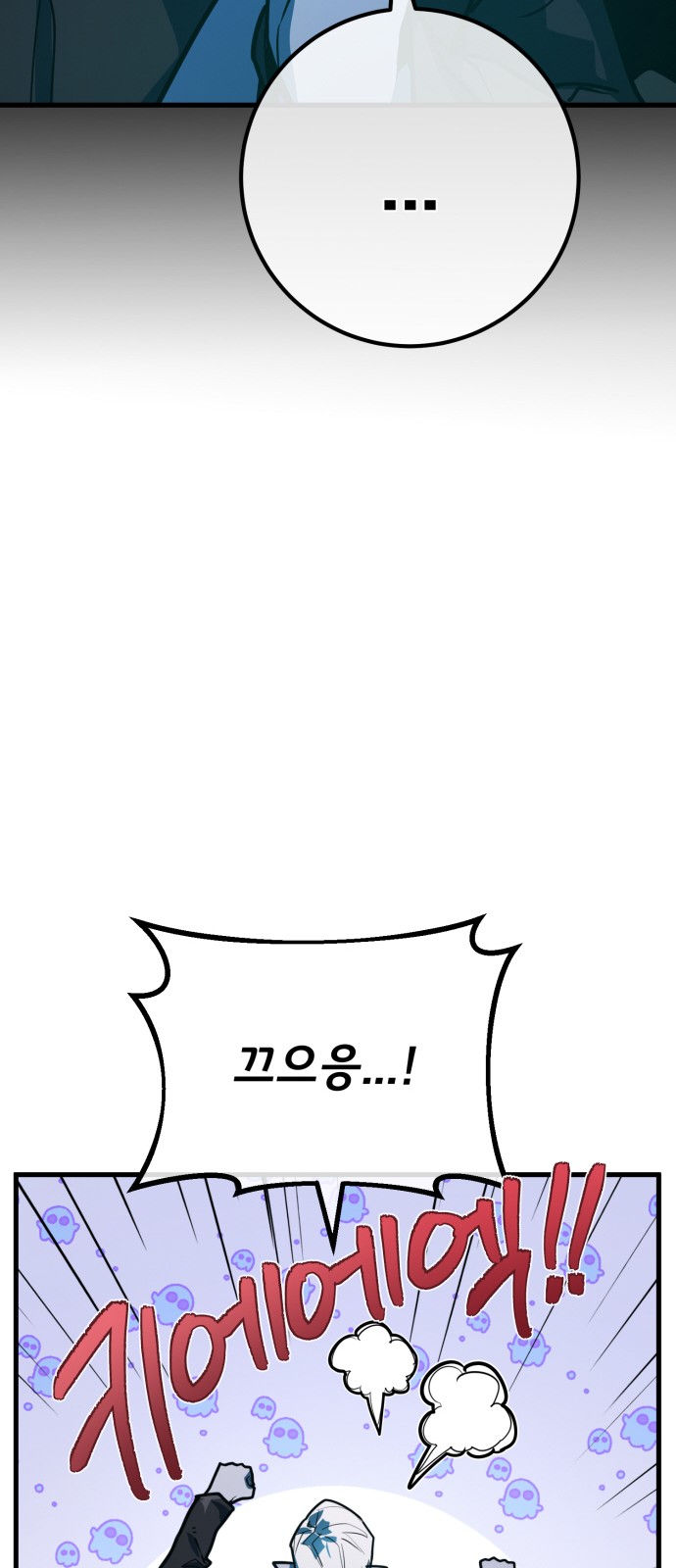 97 페이지