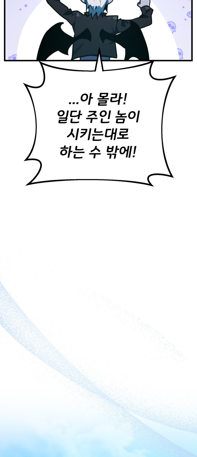 98 페이지