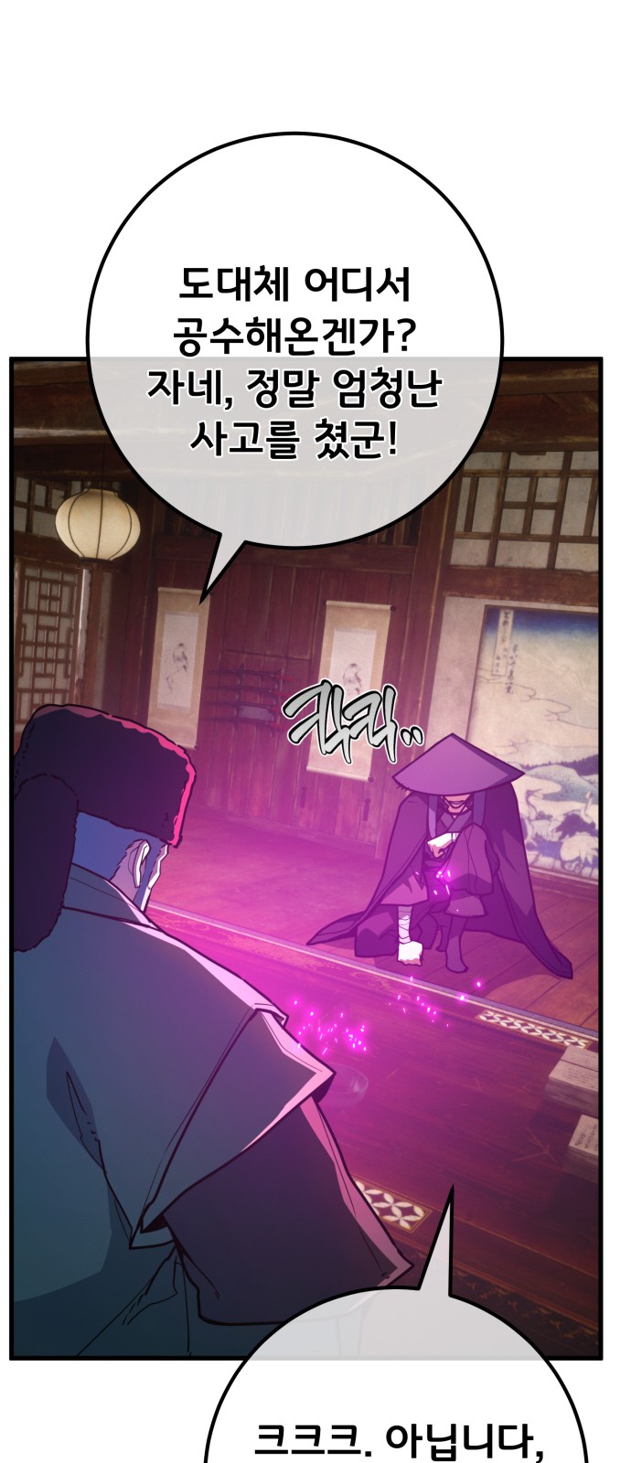 18 페이지