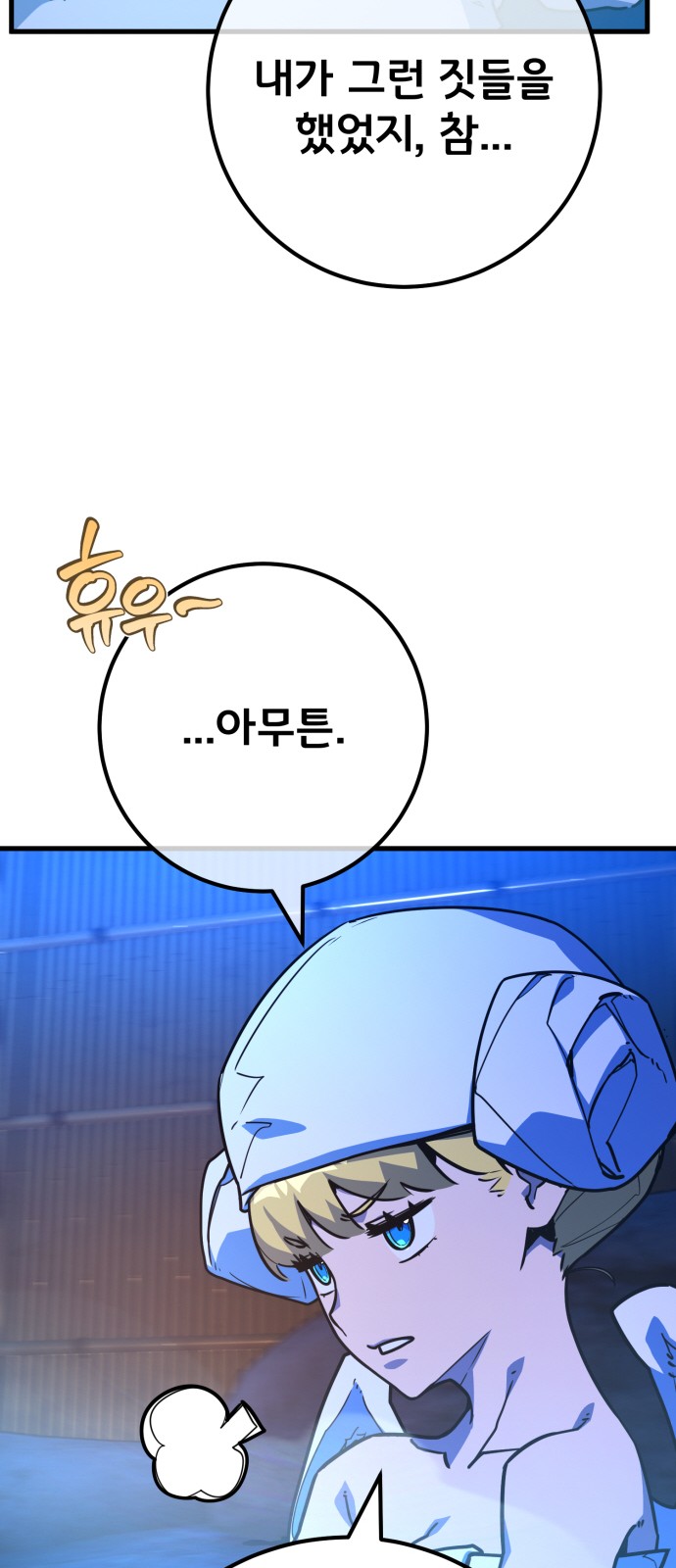 44 페이지