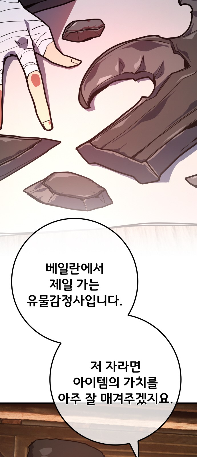62 페이지