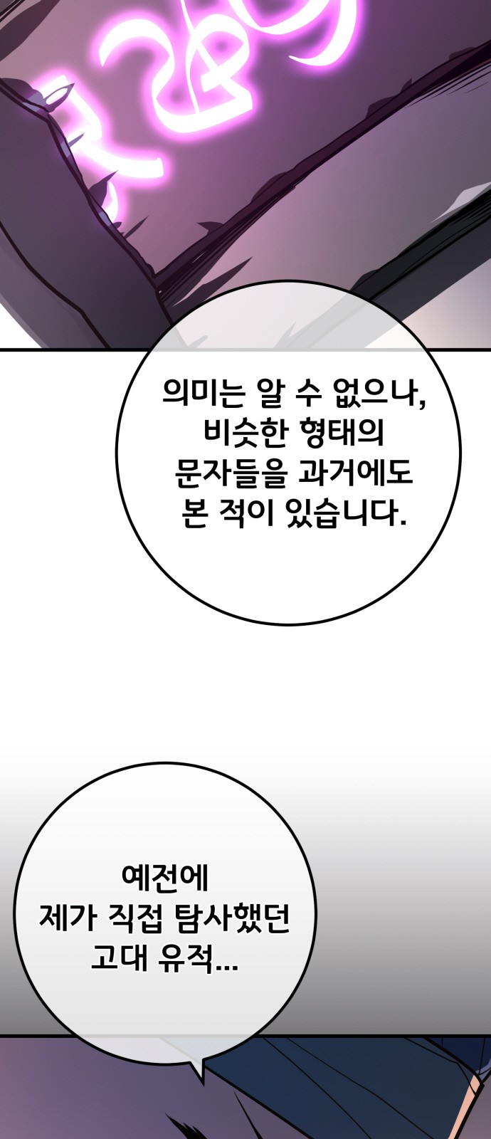 69 페이지