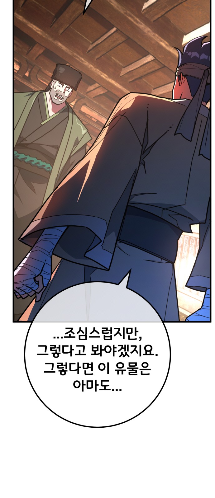73 페이지
