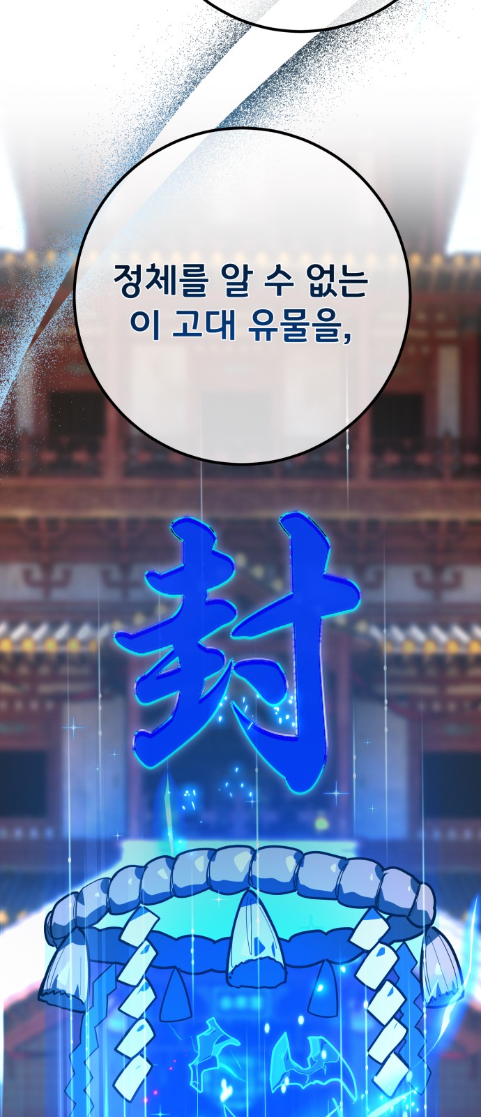 81 페이지