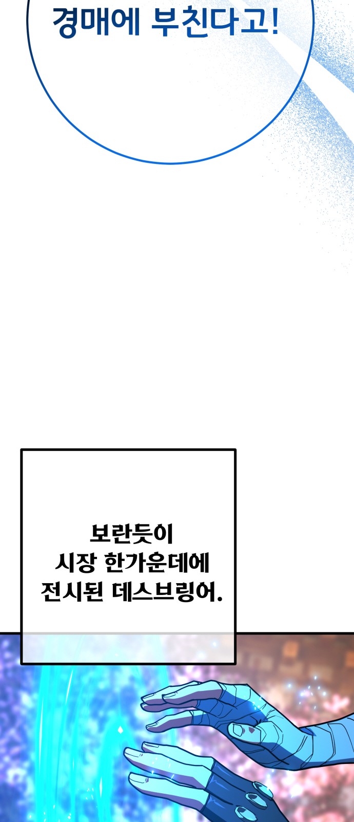 83 페이지