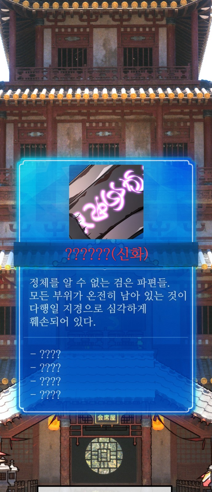85 페이지