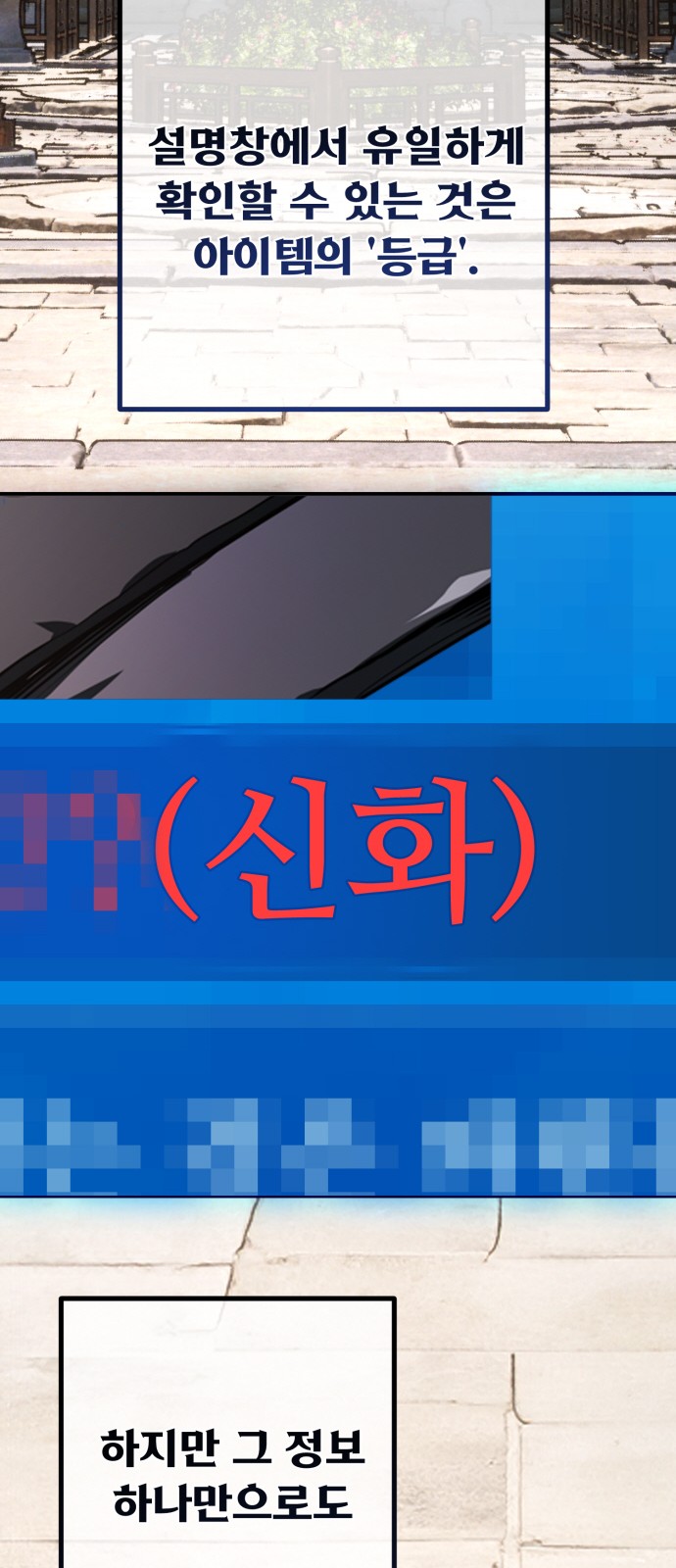 86 페이지