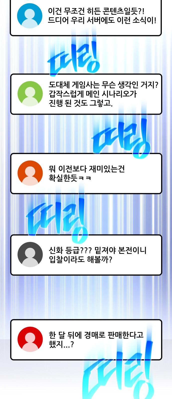 89 페이지