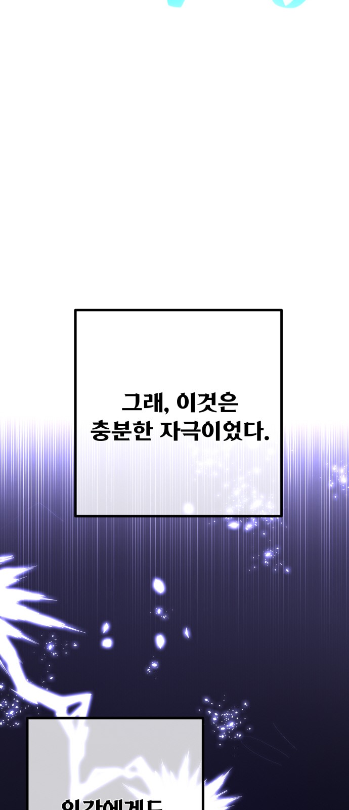 90 페이지