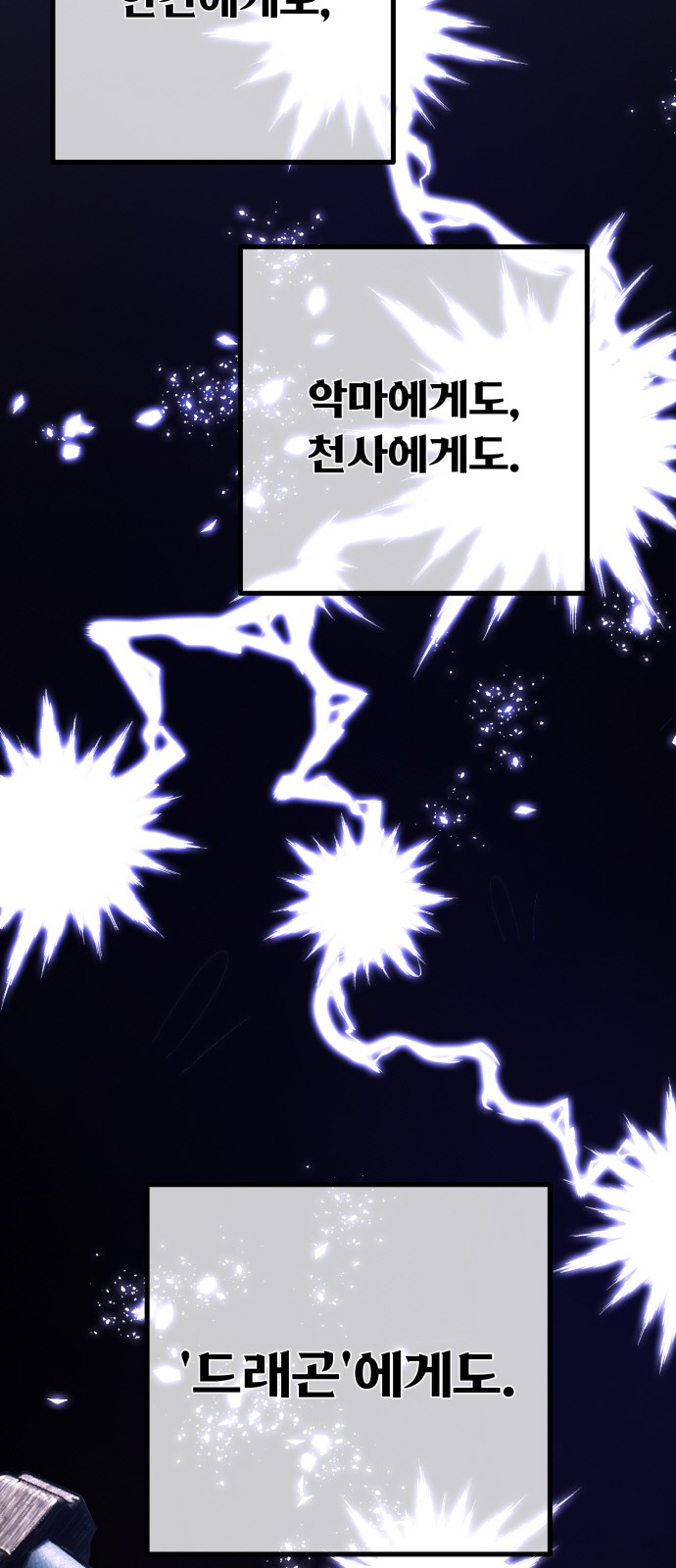 91 페이지