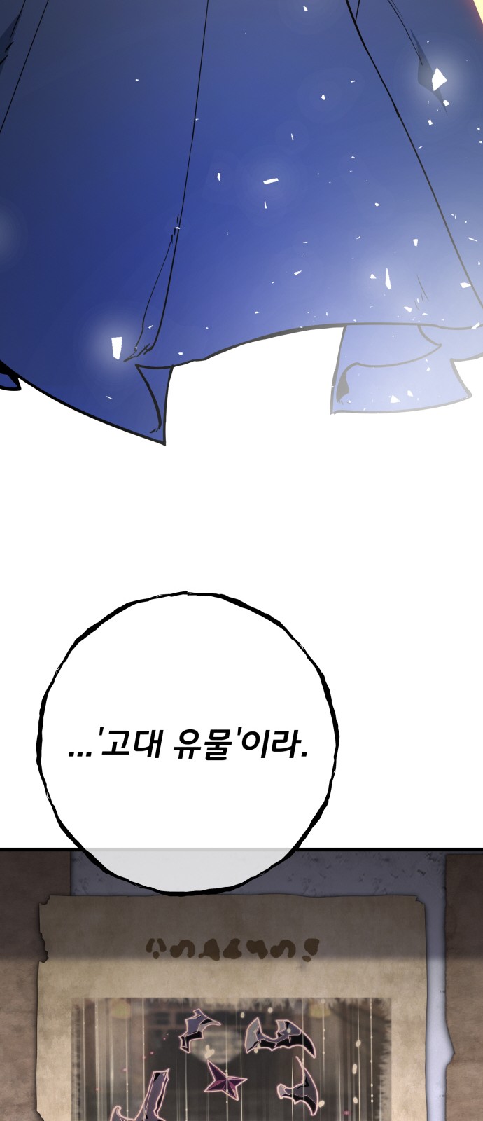 93 페이지