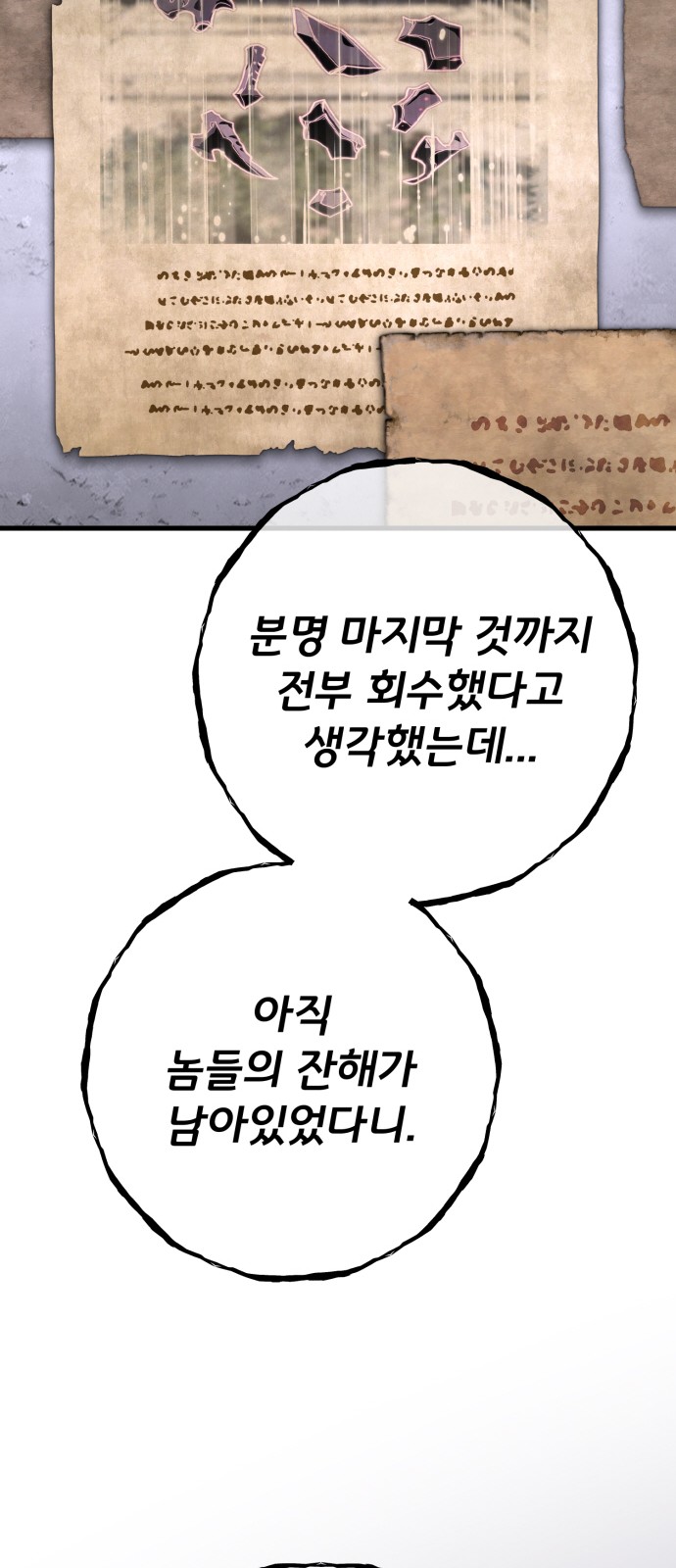 94 페이지